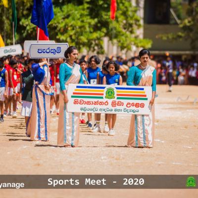 Annual Inter-House Sport meet - 2020